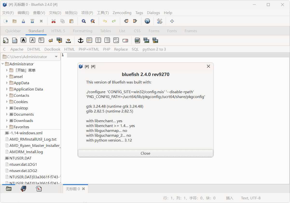 网页编辑工具Bluefish v2.4.0绿色版-鸿雁学习网