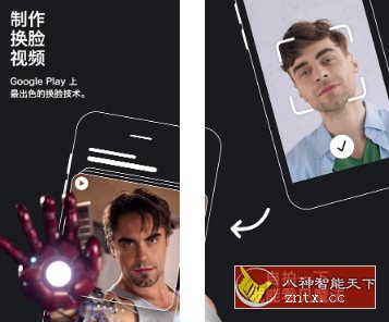 Reface Pro 换脸视频v5.26.1专业版-鸿雁学习网