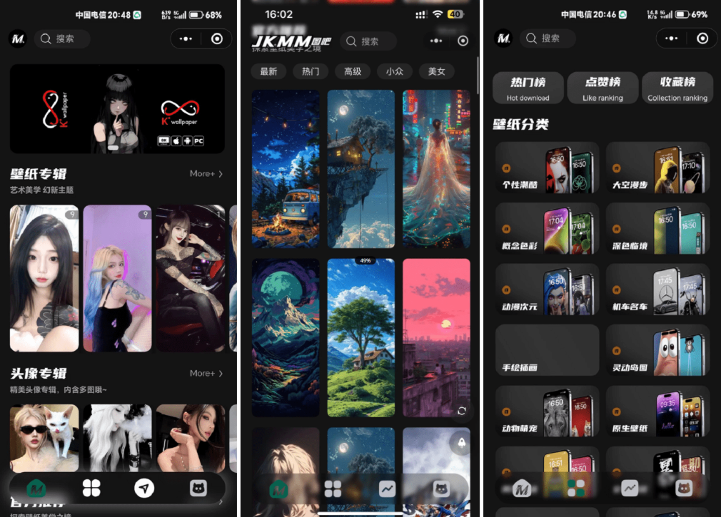 最新壁纸头像小程序系统源码 制作头像的软件 头像壁纸软件 带流量主 最新壁纸头像小程序系统源码 制作头像的软件 头像壁纸软件 带流量主