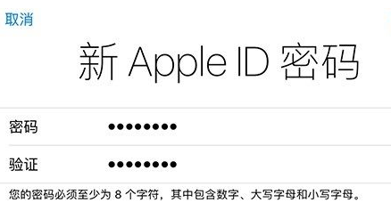 苹果id密码忘记了怎么重新设置，苹果id密码忘了的解决方法