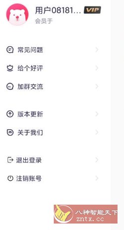 千手自动点击连点器v1.1.1高级版-鸿雁学习网
