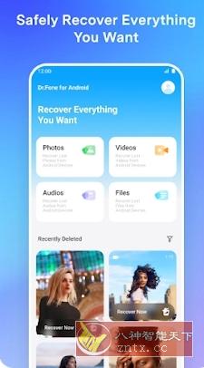 Dr.Fone Pro 万兴科技数据恢复v5.2.17.963专业版-鸿雁学习网