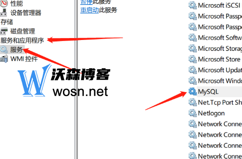 mysql怎么卸载干净重装，教你快速学会卸载重装mysql-鸿雁学习网