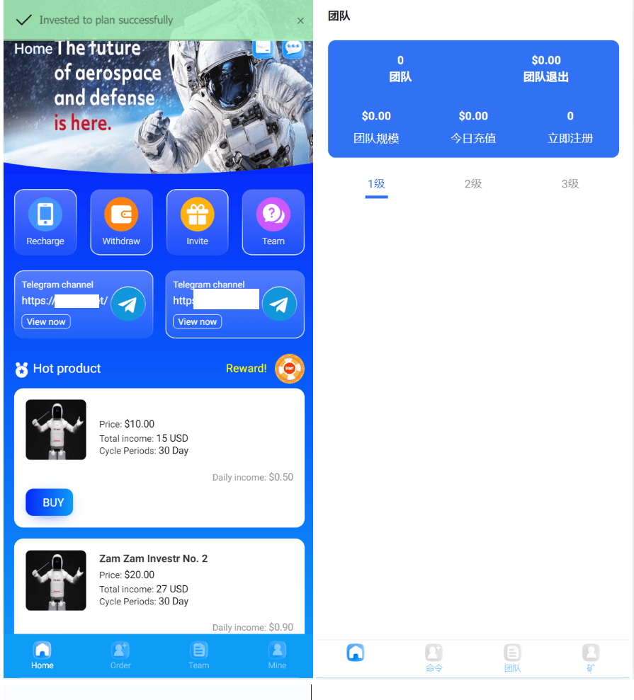 海外最新外太空投资理财系统源码-鸿雁学习网
