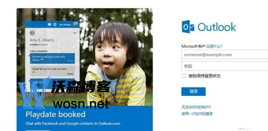 hotmail邮箱注册入口及教程，新手注册hotmail邮箱必看-鸿雁学习网