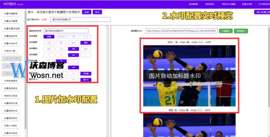 火车头采集器是干什么用的？火车头采集的教程