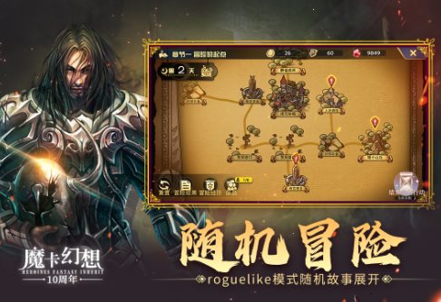 魔卡幻想v4.64.2.23662纯净版★神乎其神的魔幻卡牌游戏-鸿雁学习网