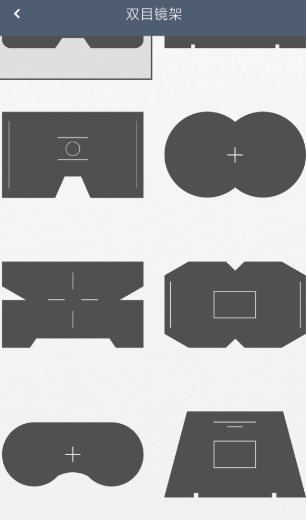 双筒望远镜1.4.8纯净版-鸿雁学习网