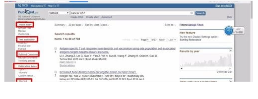 pubmed官网入口中文版在哪，pubmed使用指南