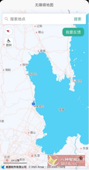 春芽地图轮椅版3.0.4 –专为乘坐轮椅人士推出-鸿雁学习网