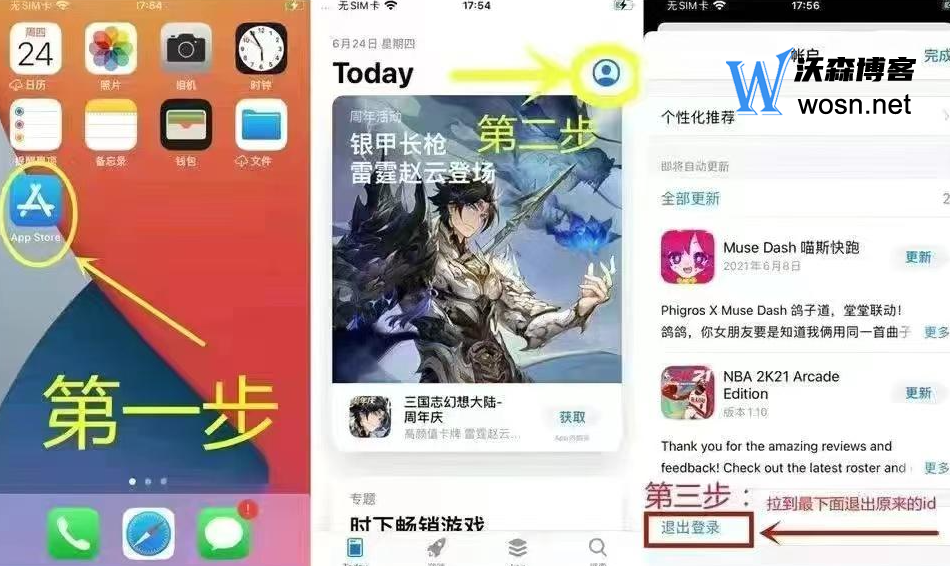 Tumblr视频ios系统安装教程，Tumblr苹果版下载详细步骤
