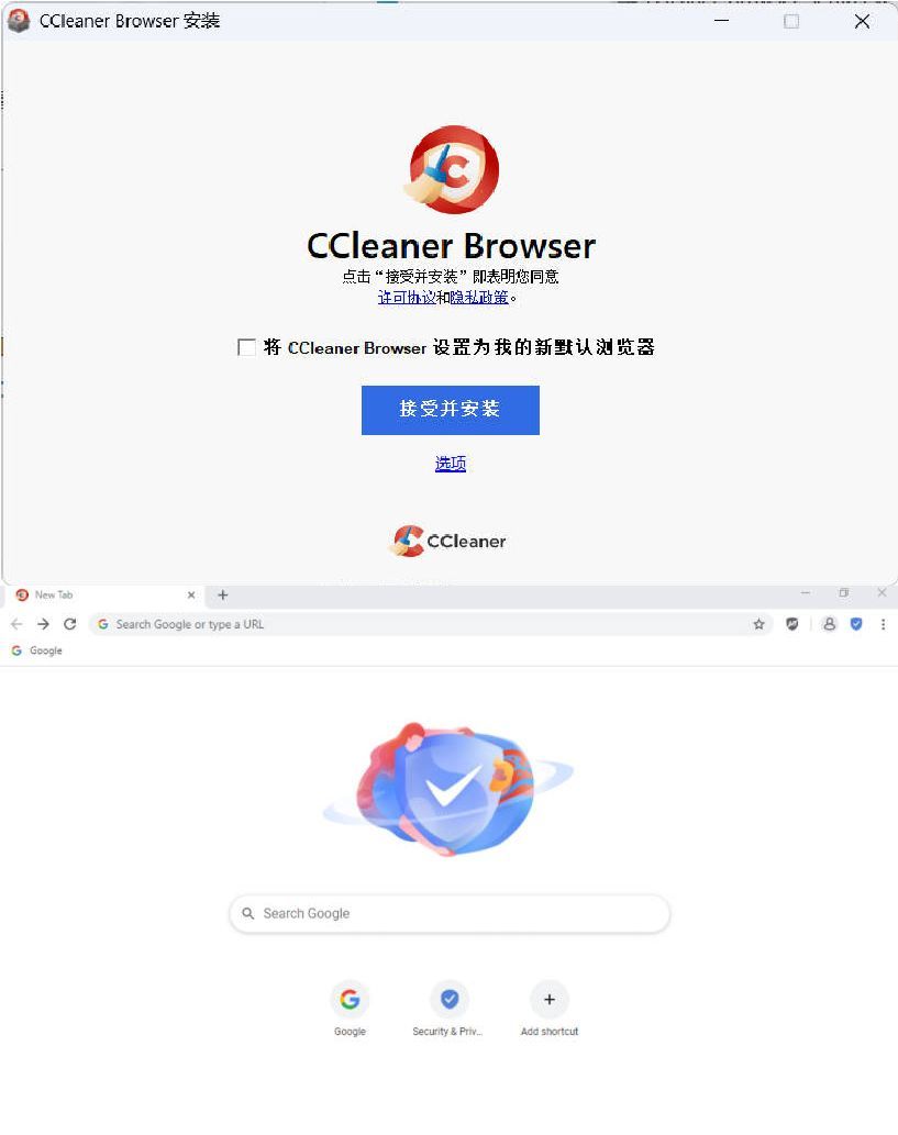 CCleaner快速私密浏览器 v142.0.32864.61-鸿雁学习网