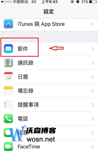 苹果手机注册谷歌账号教程，谷歌账号注册操作步骤和方法