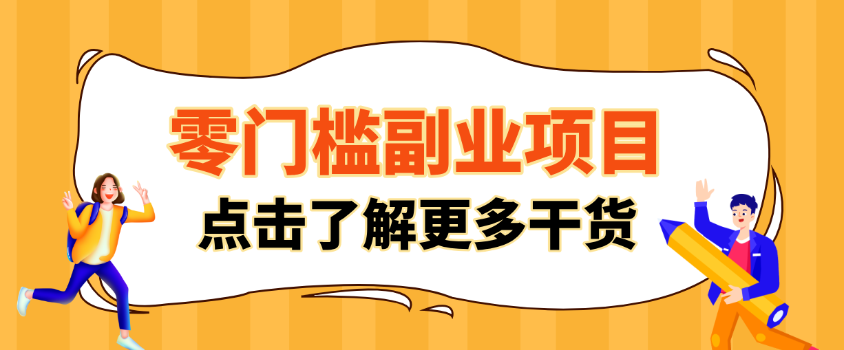 日入100+超简单！公众号流量主新玩法，扒生活小技巧文案，有手就能做-鸿雁学习网