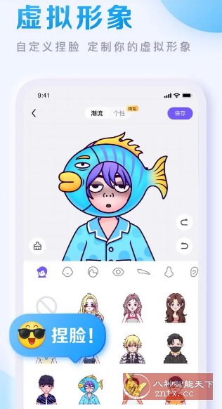 百度贴吧 v12.89.1.0纯净版-鸿雁学习网