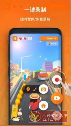 XRecorder 录屏大师 v2.4.6.2专业版-鸿雁学习网