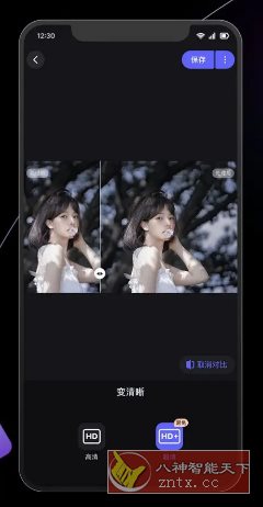 美图设计室 v7.22.0高级版-鸿雁学习网