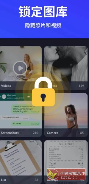 XLock应用锁 v1.8.2 高级版-鸿雁学习网