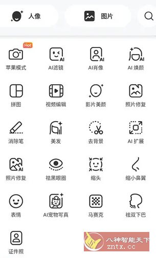 BeautyPlus美颜相机 v7.21.0高级版-鸿雁学习网