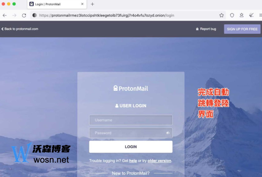 protonmail邮箱怎么注册怎么用？protonmail邮箱注册教程步骤