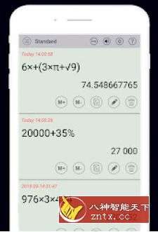 HiEdu Calculator Pro 科学计算器v1.7.8高级版-鸿雁学习网