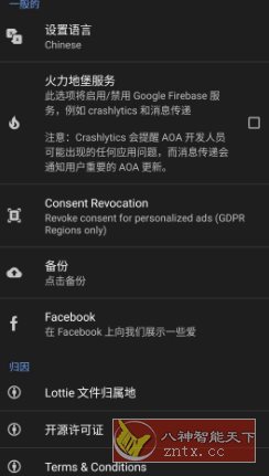 AOA息屏显示v7.2.5专业版-鸿雁学习网