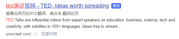 TED 演讲视频+音频 MP3+文稿大全下载 （百度云）-鸿雁学习网