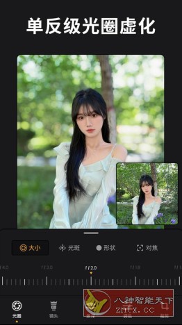 ReLens 大光圈虚化单反相机v5.1.1高级版-鸿雁学习网