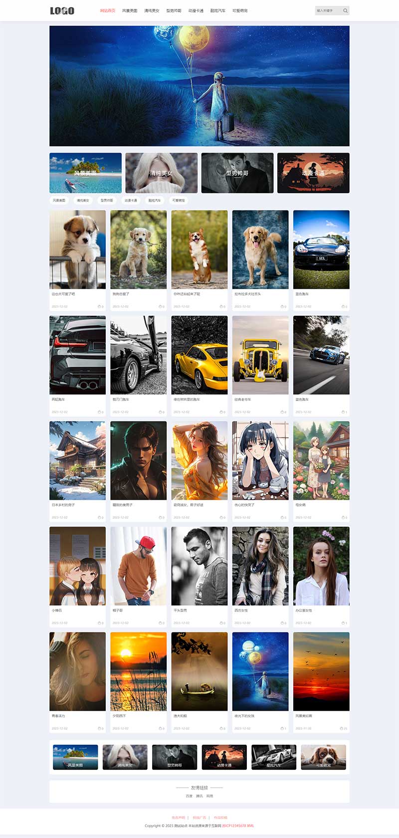 H5自适应响应式相册图片网站模板 – 图片壁纸类网站源码下载-鸿雁学习网