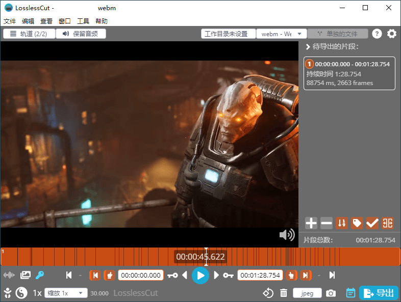 LosslessCut无损剪辑v3.68.0绿色版