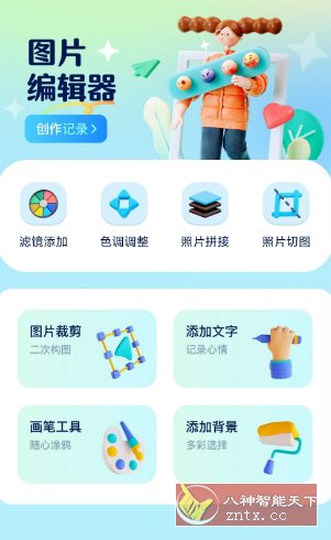 证照之星v1.1高级版-鸿雁学习网