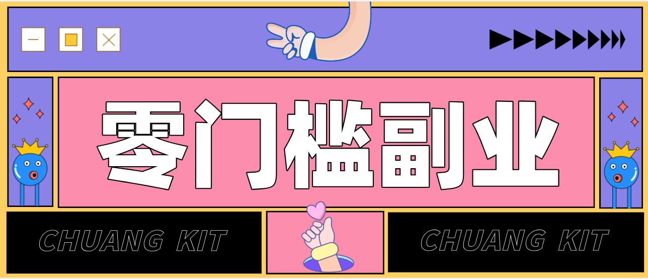 普通人零门槛副业新选择:视频号旅游带货,月收益万元的实操指南-鸿雁学习网