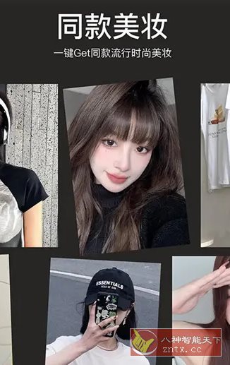 甜盐相机v9.3.16高级版-鸿雁学习网