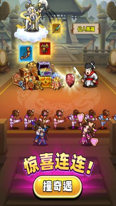 文字冒险类Roguelike RPG游戏：帝国史诗1.0.1.409.406.0128清爽版-鸿雁学习网