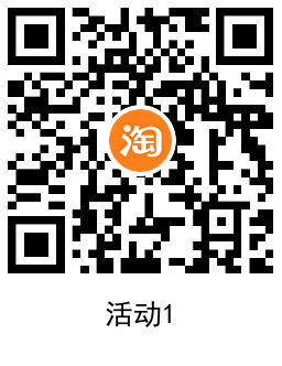 淘宝福利每日签到必得随机红包-趣奇资源网-第6张图片