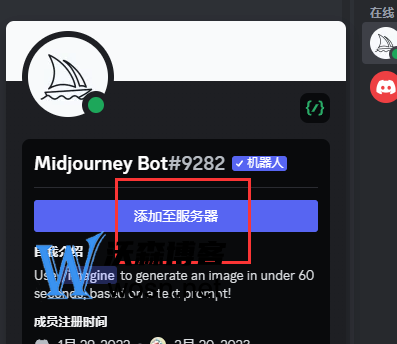 midjourne官网中文版下载入口在哪，midjourne使用方法分享