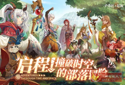 【原创二次元策略RPG手游】卢希达：起源v1.0.1.3纯净版-鸿雁学习网