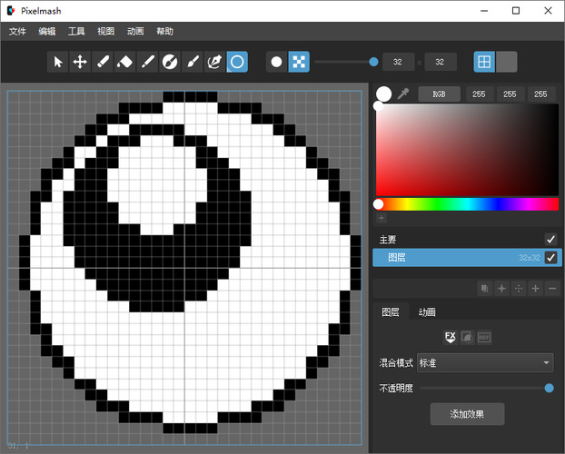 照片转像素Pixelmash 2026.0.0中文绿色版-鸿雁学习网