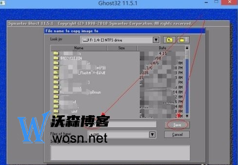 ghost系统备份与恢复步骤，电脑自带的一键ghost怎么用