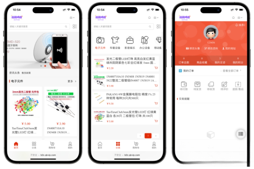 国内中文版网上购物B2C商城 B2C的单用户电商系统 B2C外贸在线购物商城源码-鸿雁学习网