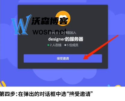 midjourney怎么无限免费使用？Midjourney免费使用方法教程