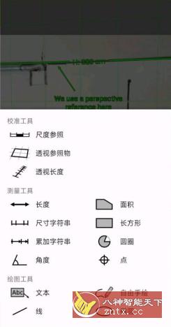 ImageMeter 图像测量v3.9.9-3专业版-鸿雁学习网