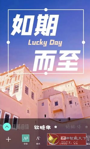 Picsart美易v28.5.5 高级版-鸿雁学习网