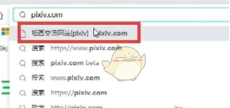 pixiv手机网页版登录入口，pixiv手机网页版登录方法