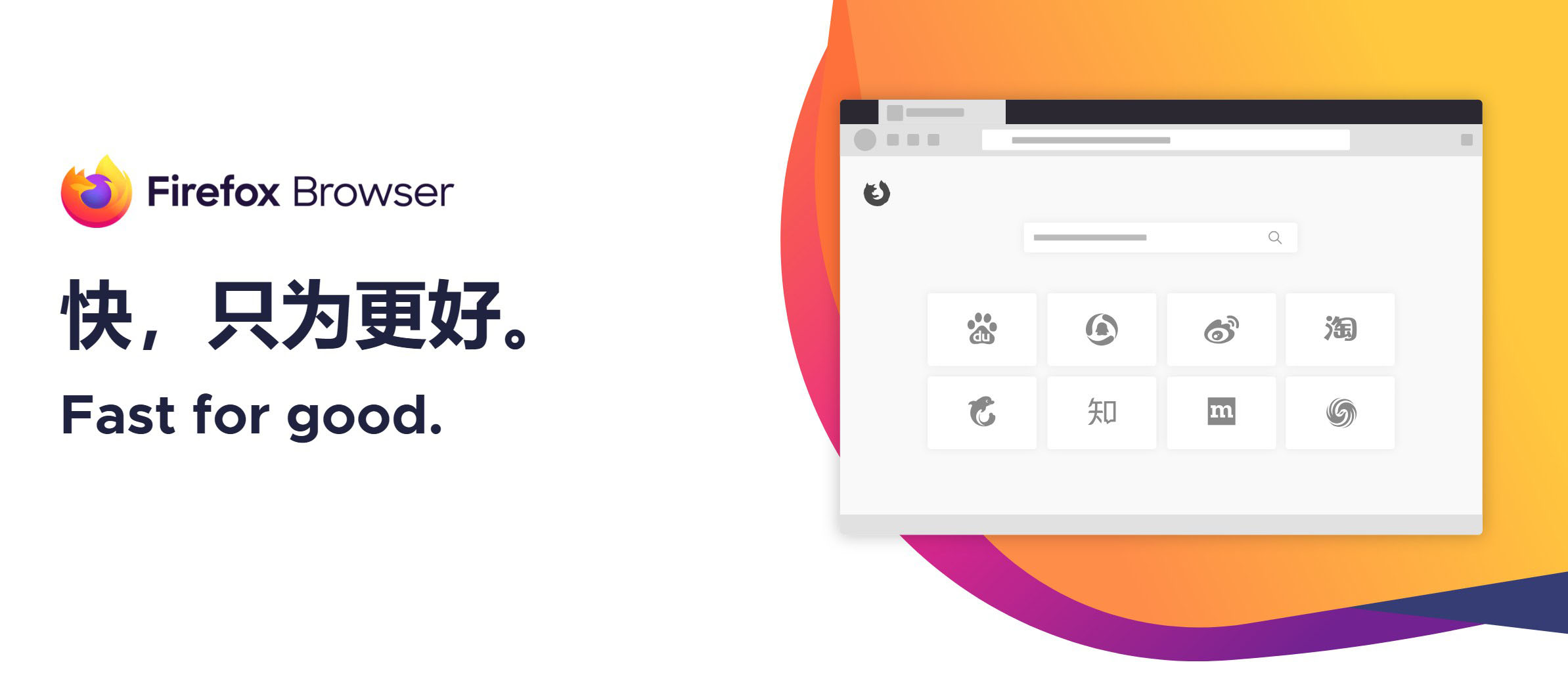 火狐浏览器tete009 Firefox v145.0.2 便携版-鸿雁学习网