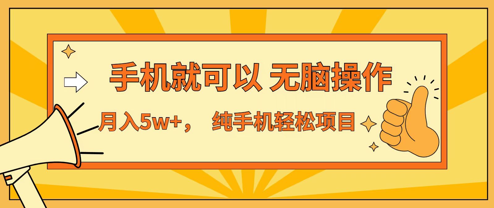 七天赚了1.6w，真正实现管道收益，最前最后最大的红利期-鸿雁学习网