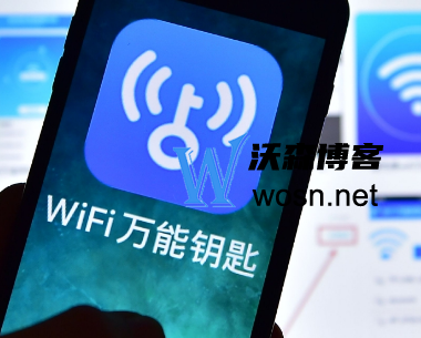 什么软件可以破解wifi密码,轻松破解wifi密码的五大软件盘点-鸿雁学习网