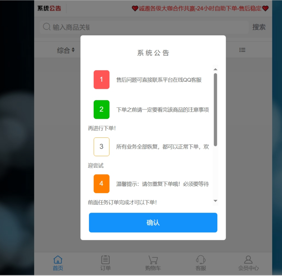 最新彩虹商城源码,含小储云商城模板免授权-鸿雁学习网