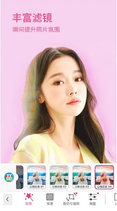 YouCam Makeup玩美彩妆v6.41.2 高级版-鸿雁学习网