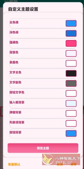 so编辑3.5.2更新-鸿雁学习网